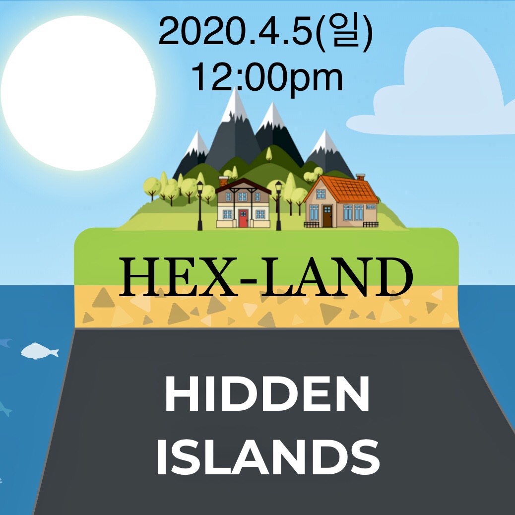 헥스랜드, 친환경 플라스틱섬 + 지구 유일 자유경제 지대, 블록체인 프로젝트 - 온오프믹스