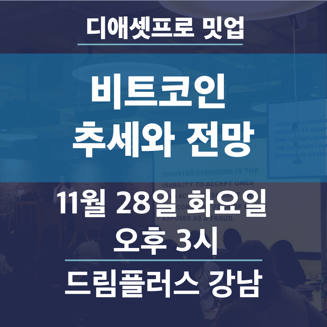 플러스 코인 전망 (84) 사진