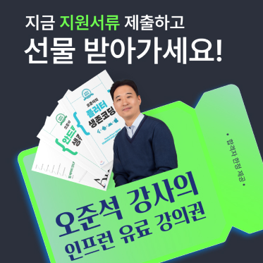 [마지막 앵콜] Flutter 모바일 앱 개발 과정 모집 중 (온라인, 3개월)