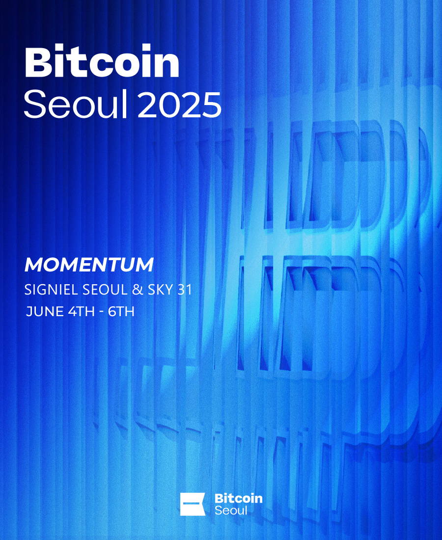 [비트코인서울 2025] - 온오프믹스