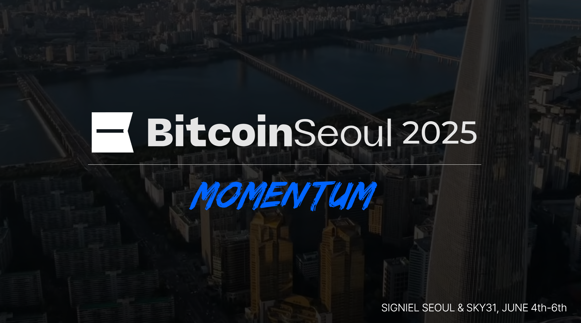 비트코인서울 2025] - 온오프믹스