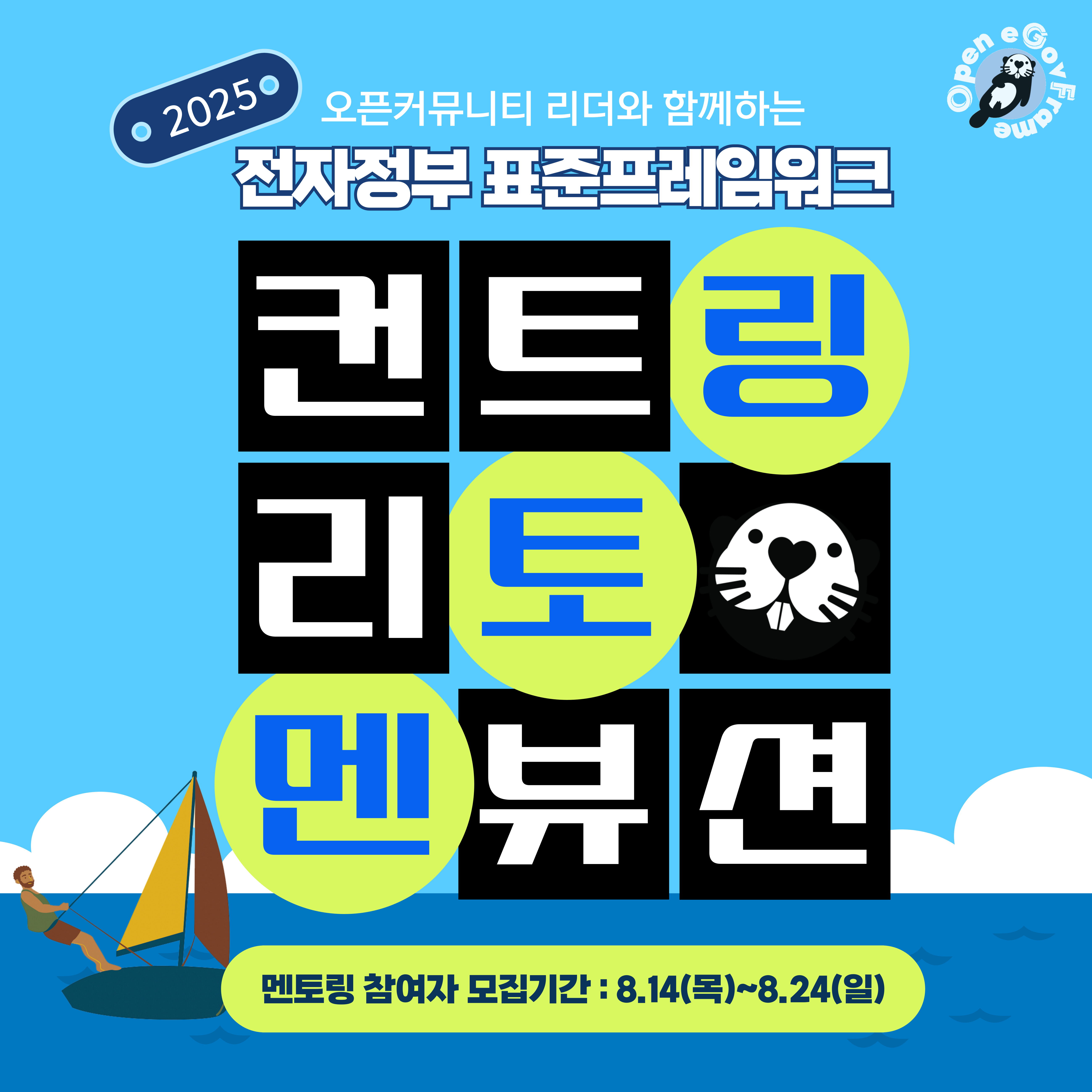 전자 정부 표준 프레임 워크 (92) 사진