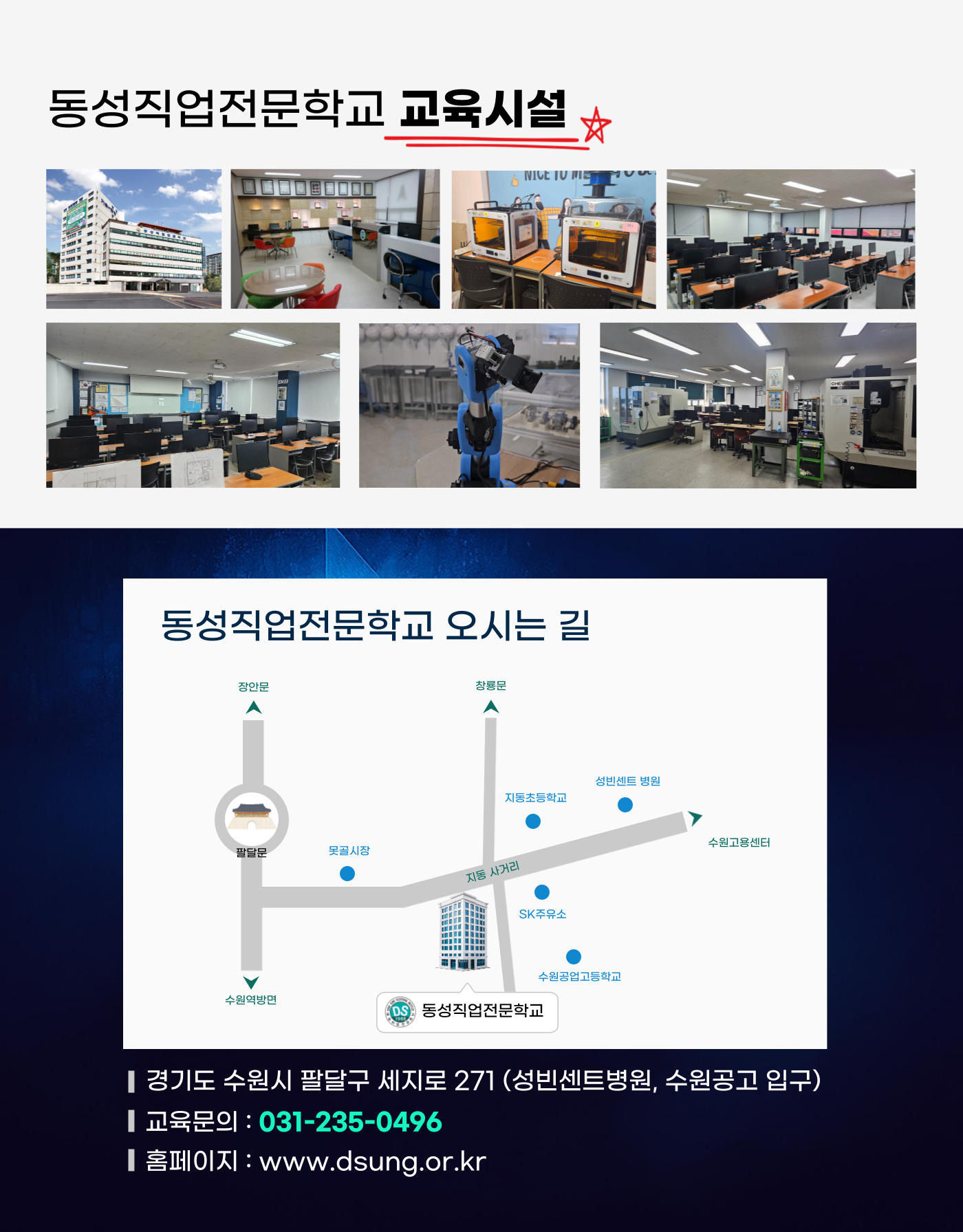 일반기계기사 과정평가형 취득과정[국비교육, 응시자격없음]