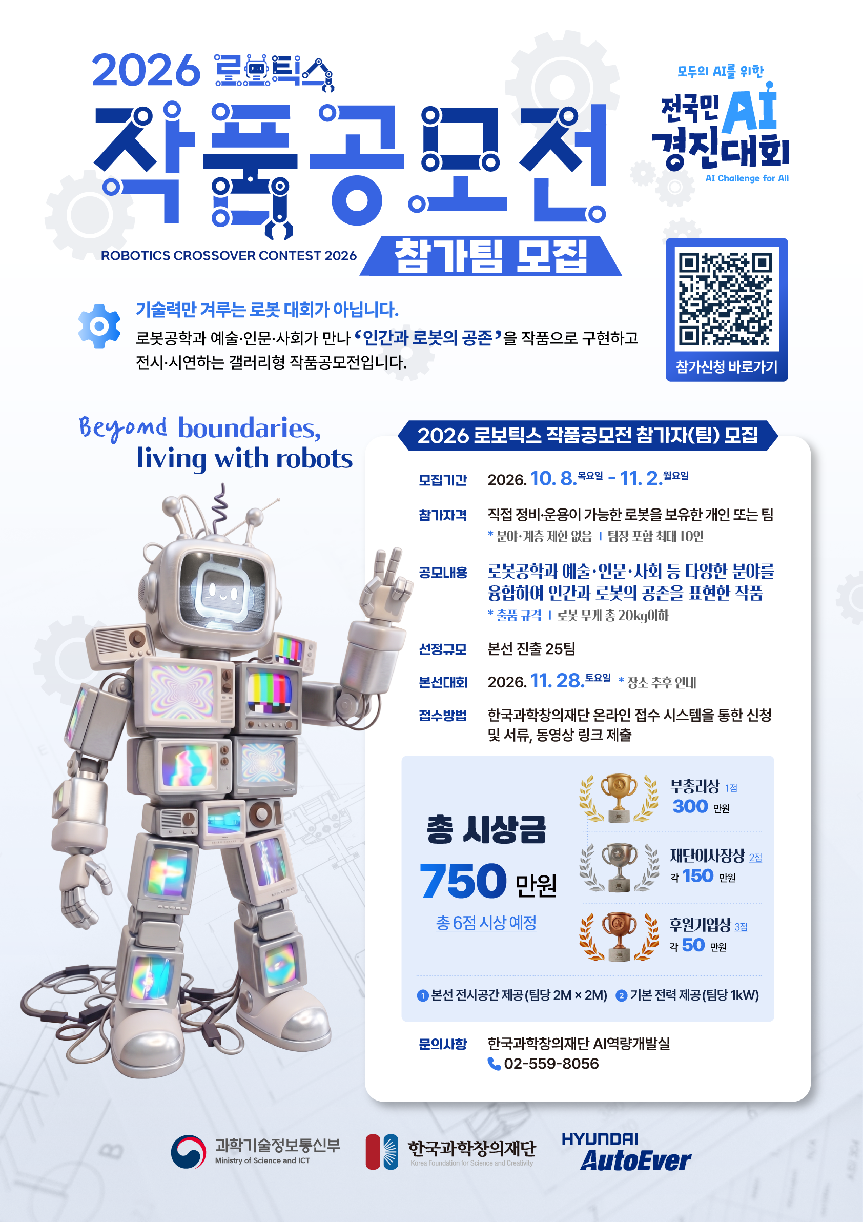 v375b0bb00198ed255250d5d6ca3b5305a.png