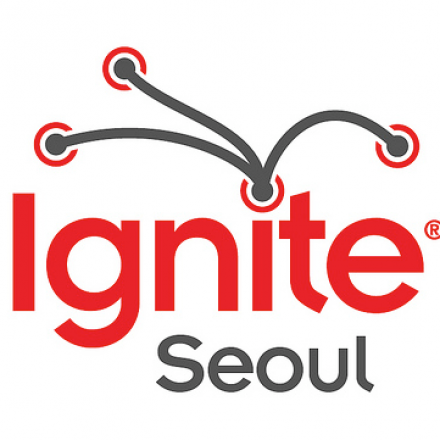 2013년 제6회 Ignite Seoul 관람 신청