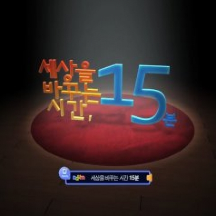 [세바시청년] 절대로 포기하지 마 Never Give Up!