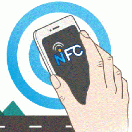 NFC 응용서비스 활성화 추진방안 및 NFC 택시 안심서비스 개발 설명회(11/27 오후 2시, 한국인터넷진흥원)