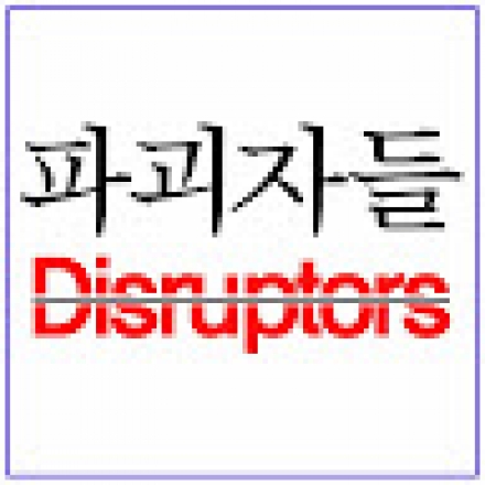 , 2014년 7대 메가트렌드를 말한다