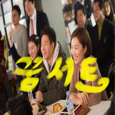 1st 꿈서트 (for CREATIVE you )