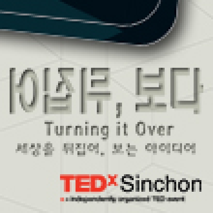 TEDxSinchon 8th Event '뒤집어,보다 (Turning it Over)'