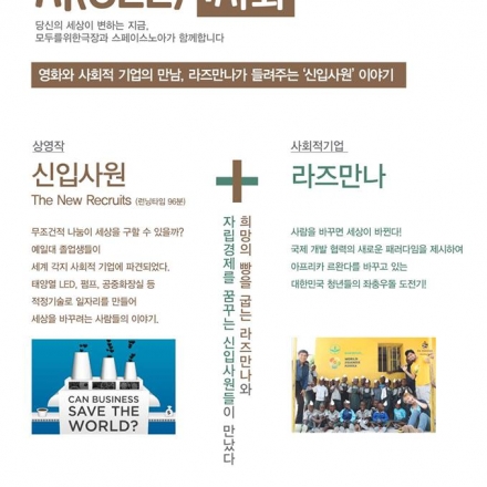 '시[SEE]:사회' 모극장@스페이스노아 3월 정기상영회