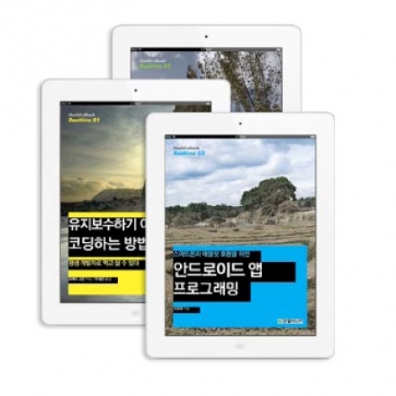 [IT 재능기부] 개발자 행복지수 높이기 프로젝트 : Season 01