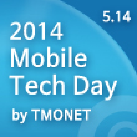 2014 Mobile Tech Day