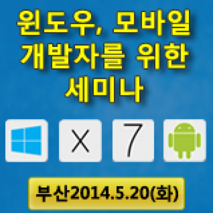 Developer Direct LIVE! in 부산