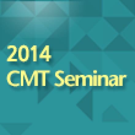 2014 제5회 CMT Seminar 사람과 사람을 연결하는 콘텐츠: 기업 콘텐츠 전략 방향은 무엇인가?