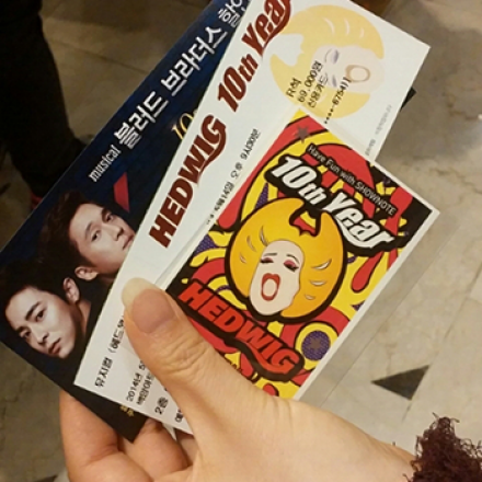 헤드윅 팬 모여! 내추럴 본 헤드헤즈 모임~