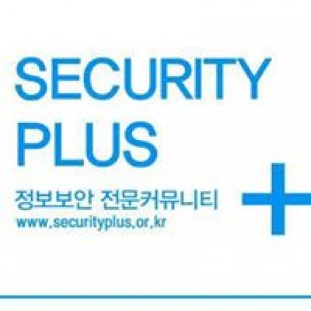 국제 정보보호 관리체계 표준 ISO27000과 향후 진행 방향