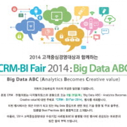 CRM·BI Fair 2014 : Big Data ABC