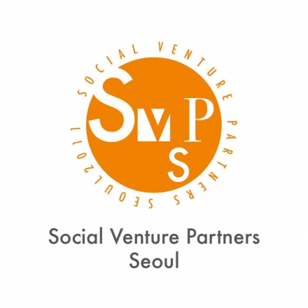 소셜벤처파트너스 인터내셔널 대표단 한국 방문 특강