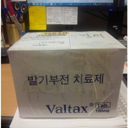 Valtax로 대동단결~!