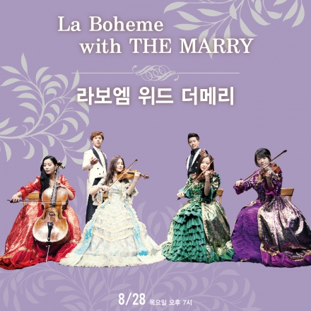 [무료공연] 대덕 사이언스 나눔터 문화공연 - 팝페라 콘서트