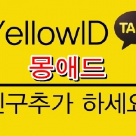 블로그 쇼핑몰 과정 소그룹 교육