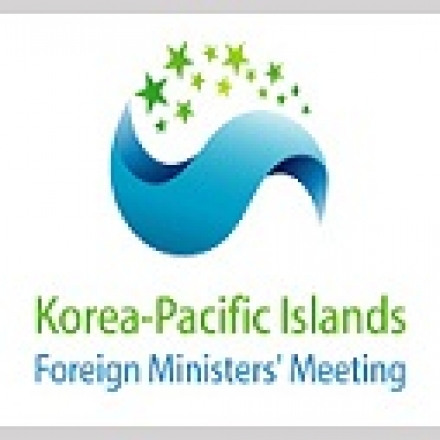 [외교부]제2차 한-태평양도서국 외교장관회의 부대행사 토크콘서트