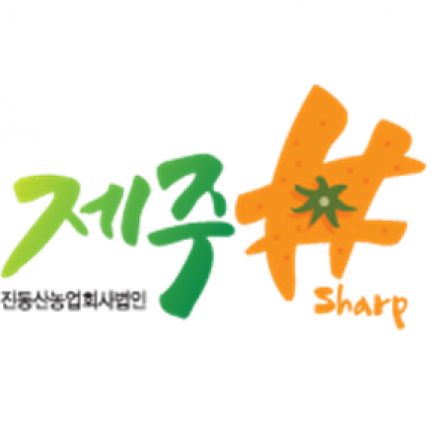 [공동구매] 제주의 먹거리의 미래를 팝니다. 30,000원 한정판!!!