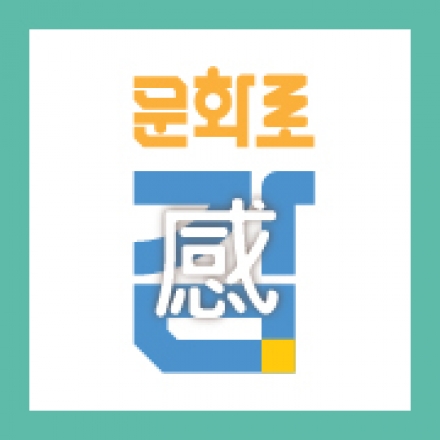 GIST 광주과학기술원 문화로 감[感]_ 시네마 콘서트