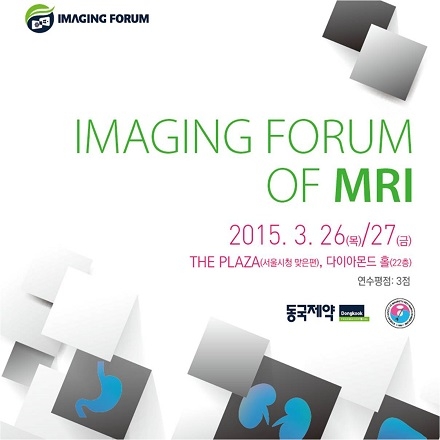 Imaging Forum of MRI