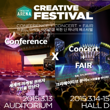 [크리에이티브아레나 시즌3]_정가 판매