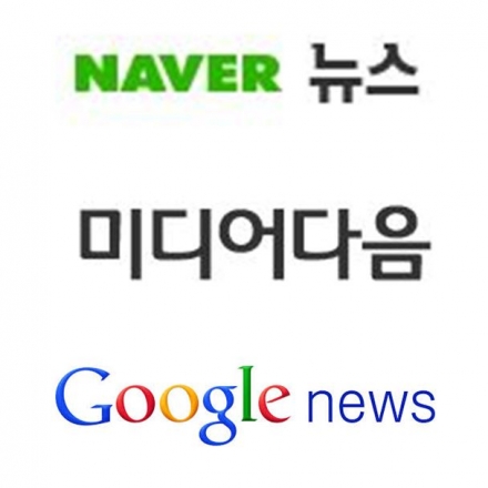 네이버뉴스에 우리회사가? TNW 언론홍보전문가 9기(3/28)