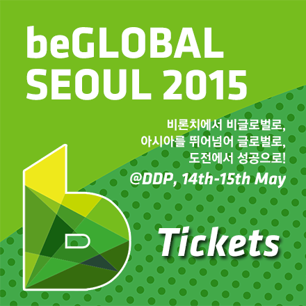 beGLOBAL SEOUL 2015 - 비론치에서 비글로벌로, 아시아를 뛰어넘어 글로벌로, 도전에서 성공으로