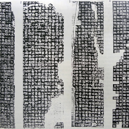 제 7회 유라시안 역사인문학 특강 <고구려의 건국과 광개토태왕릉비의 진실>