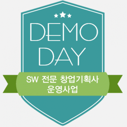 창업기획사 Startup DEMO DAY (IR 피칭 & 제품전시회)