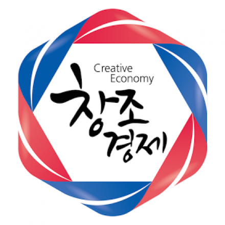 창조경제융합IC포럼 2015년도 제1차 컨퍼런스