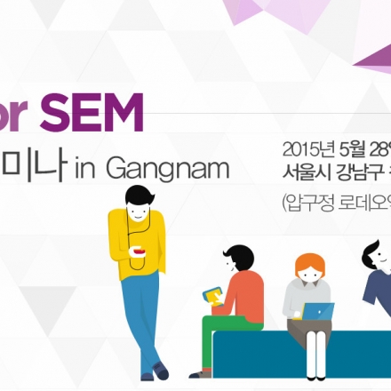InMobi for SEM