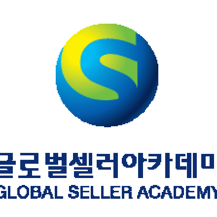 글로벌셀러 창업 세미나 - 온오프믹스