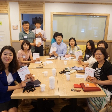 [인천][독서포럼] 미추홀나비 독서포럼 8회차 
