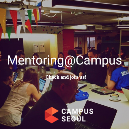 [구글 캠퍼스] Mentoring@Campus - 온라인 광고 및 마케팅