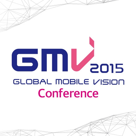 [무료초대] GMV 2015 CONFERENCE