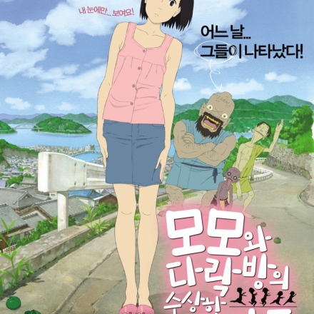 [2015 공감영화제] 영화 읽어주는 공원_푸른수목원(무료)