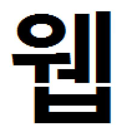 제1회 웹프레임워크 코드랩. 웹프레임워크를 이용하여 하루만에 쇼핑몰 만들어보기.