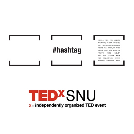 제 9회 TEDxSNU 