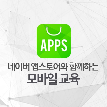 [무료 교육] 모바일 게임서버 프로그래밍 교육(2차)
