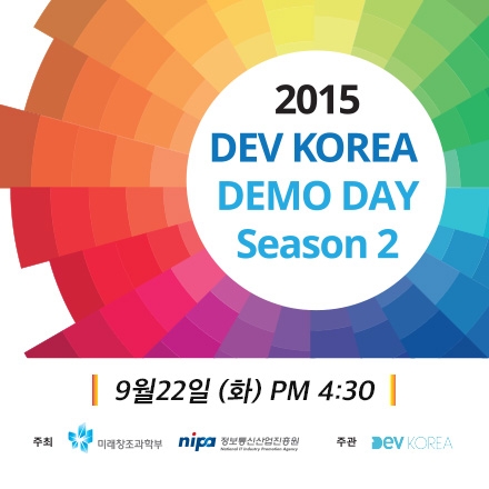 DEV Korea 데모데이 Season 2 (9/22, Google Campus Seoul)