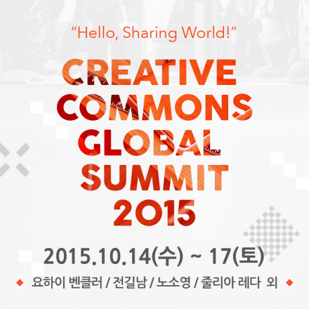 CC Global Summit 2015