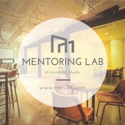 10월 6일(화) MARU180 Mentoring Lab  (투자 DSC인베스트먼트 하태훈멘토)