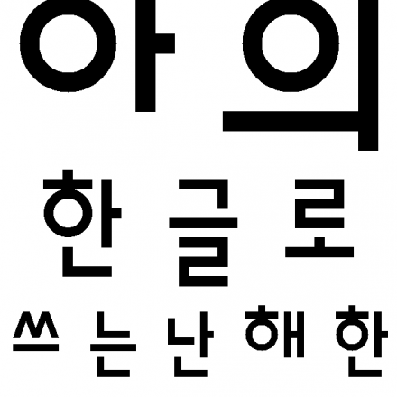 정말로 열리는 국제 아희 개발자 대회