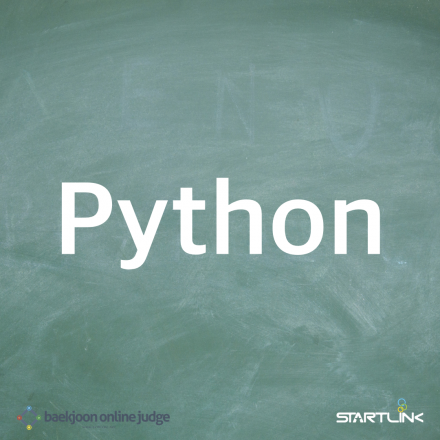 Python (파이썬)